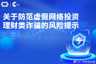 警惕虛假信息陷阱，關(guān)于新澳門正版資料免費(fèi)公開查詢的真相