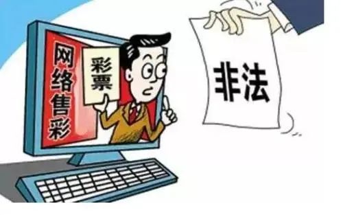 警惕網(wǎng)絡(luò)賭博風(fēng)險(xiǎn)，遠(yuǎn)離非法直播與澳門特馬彩票游戲