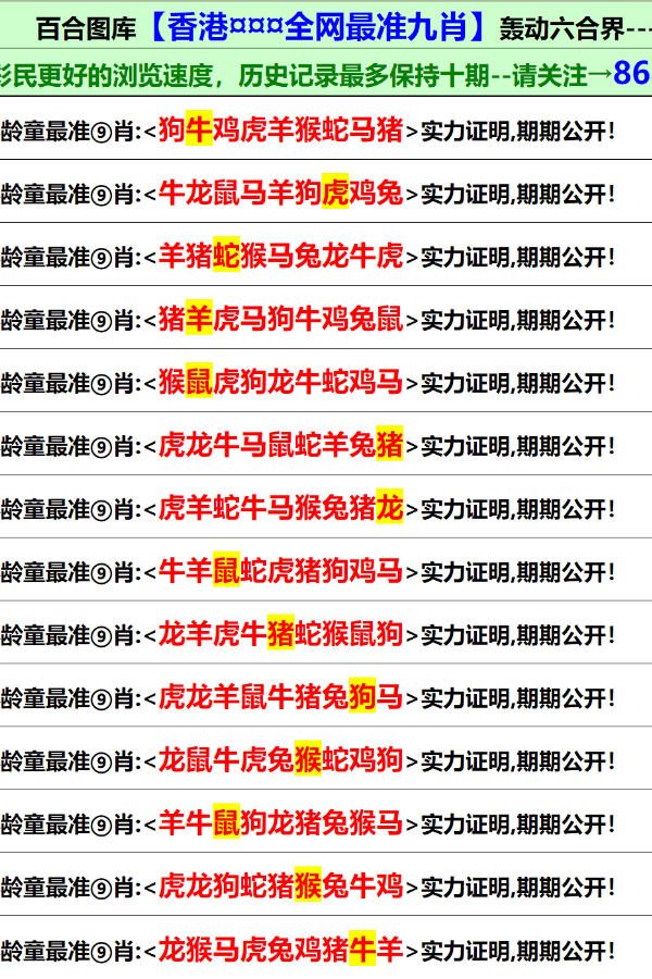 探索香港，免費獲取正版資料的指南（2024版）