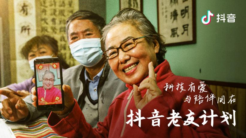 最新微信砍價(jià)群二維碼，社交新零售的新趨勢(shì)