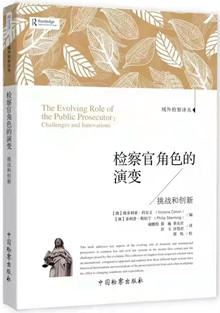 高官一把手最新章節(jié)，權(quán)力與責(zé)任的交響樂章