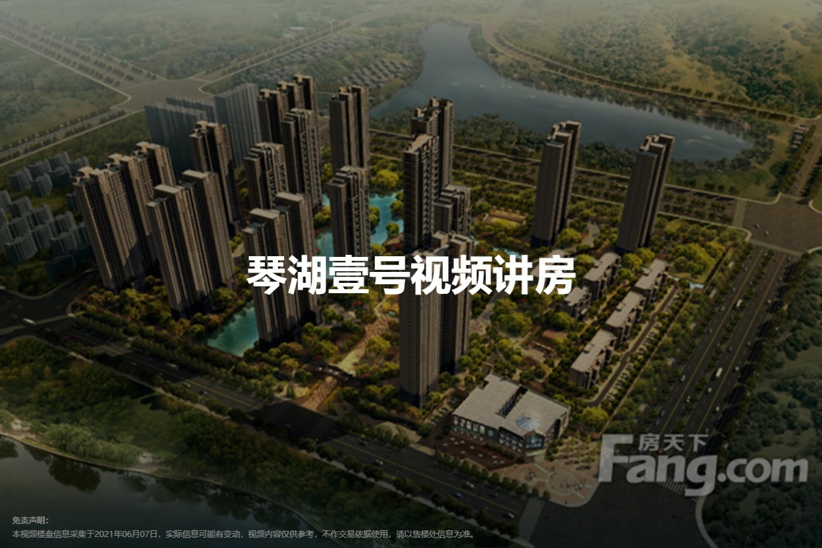 琴湖壹號(hào)一號(hào)樓最新價(jià)，市場(chǎng)趨勢(shì)與購(gòu)房指南
