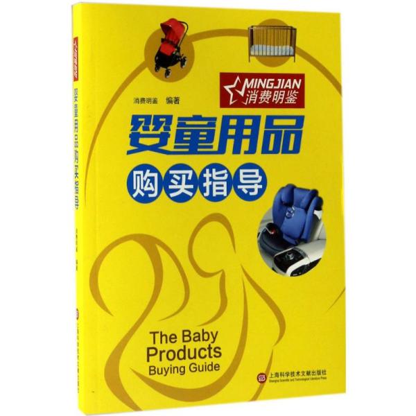 正版資料與免費(fèi)資料大全的購買指南