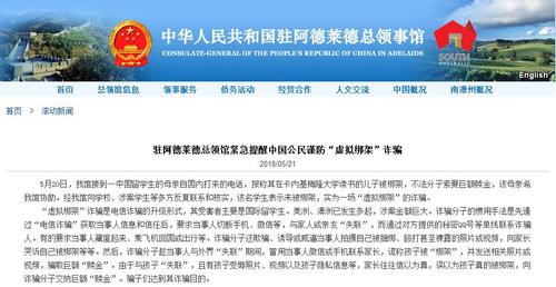 警惕網絡詐騙，新澳天天開獎資料免費提供的背后隱患