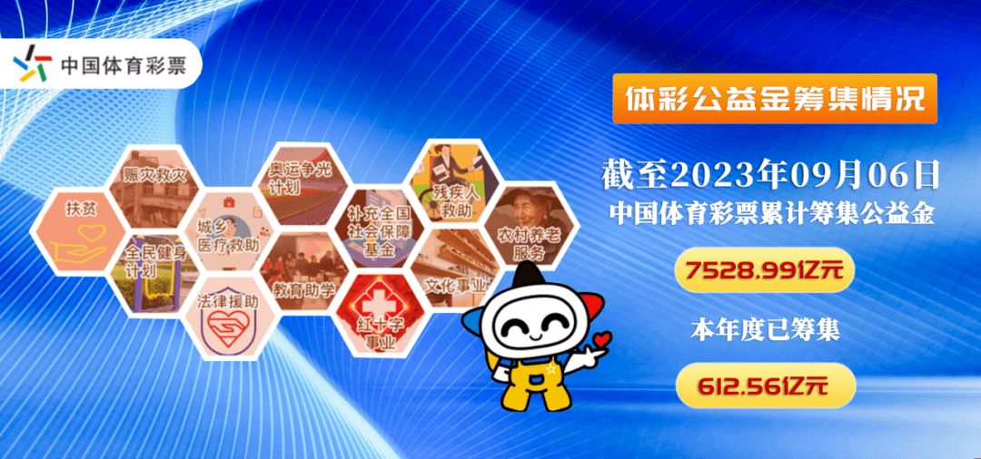 新奧彩資料免費(fèi)長(zhǎng)期公開(kāi)，開(kāi)啟透明化彩票新時(shí)代
