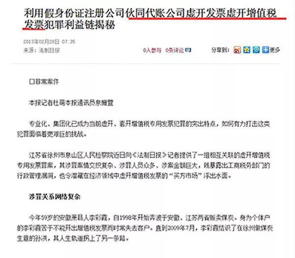 澳彩資料免費(fèi)資料大全，揭示背后的風(fēng)險(xiǎn)與違法犯罪問(wèn)題