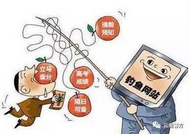 警惕網(wǎng)絡(luò)陷阱，關(guān)于新澳資料免費(fèi)大全與生肖預(yù)測(cè)的警示