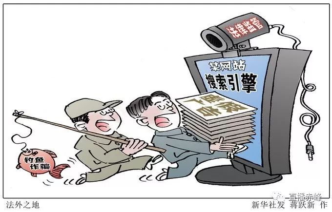 警惕虛假預(yù)測，遠(yuǎn)離非法管家婆一碼一肖資料