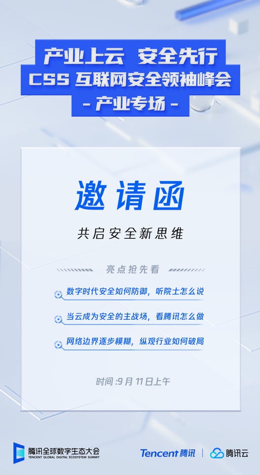 探索未來(lái)，聚焦新澳，掌握最新資訊——關(guān)于新澳的2024年最新資料深度解析