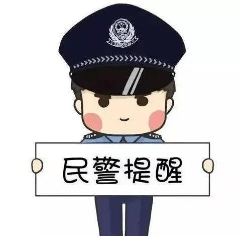警惕網(wǎng)絡(luò)賭博陷阱，切勿沉溺于澳門特馬預(yù)測游戲