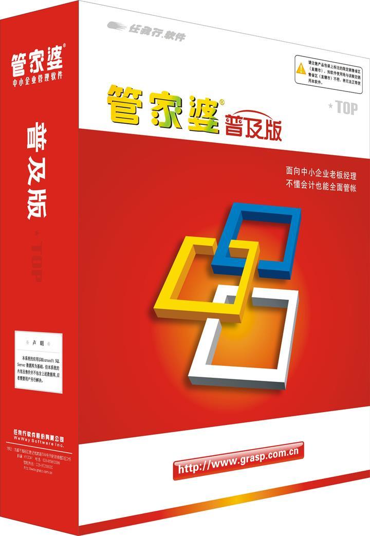 管家婆204年資料正版大全，全面解析與深度探討