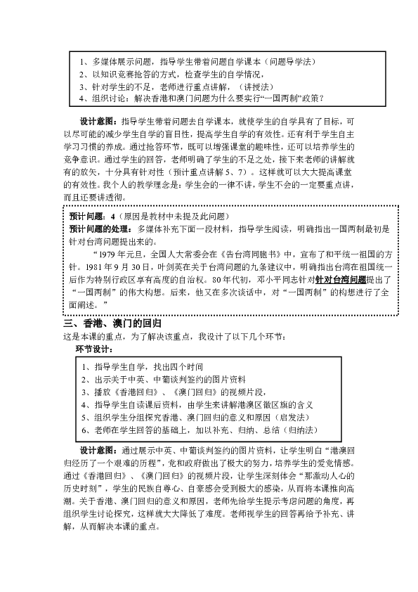 老澳門(mén)開(kāi)獎(jiǎng)結(jié)果2024開(kāi)獎(jiǎng)記錄，歷史與未來(lái)的交匯點(diǎn)