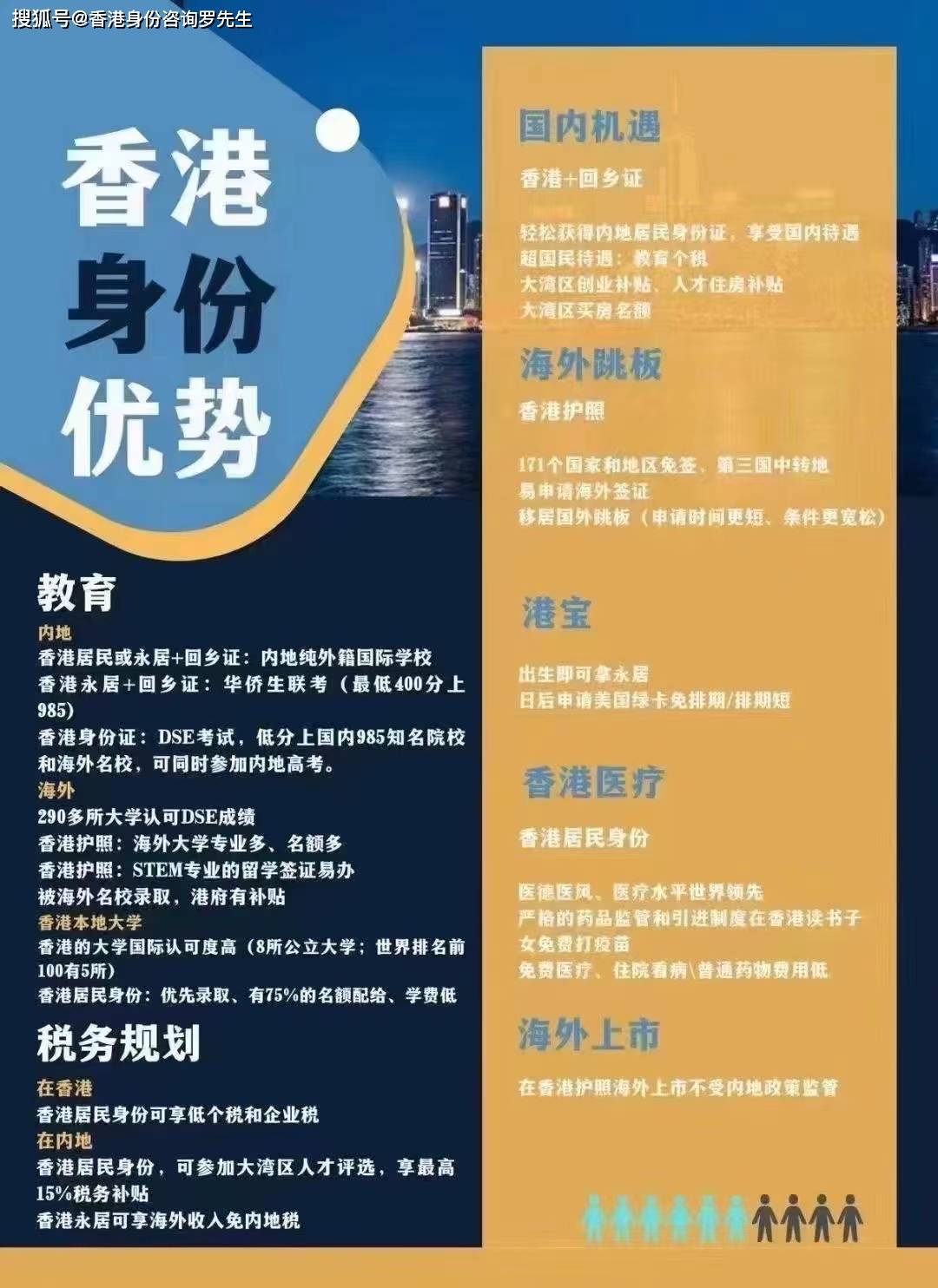 揭秘香港2024年最準(zhǔn)最快的資料，深度分析與展望