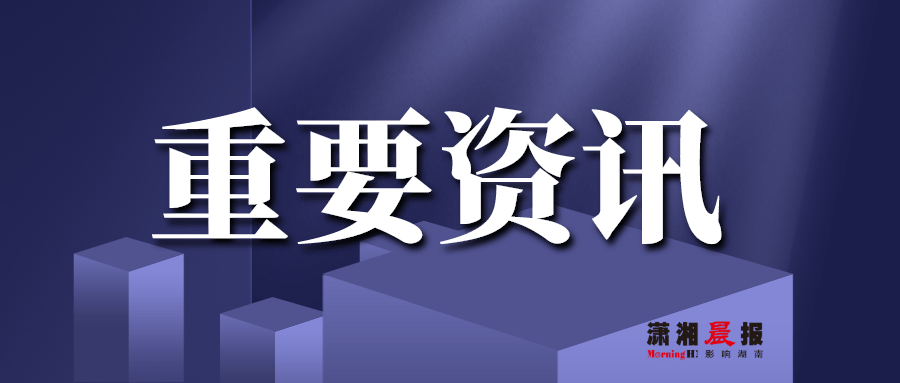 警惕犯罪風(fēng)險(xiǎn)，關(guān)于新澳門天天開彩大全的真相探討