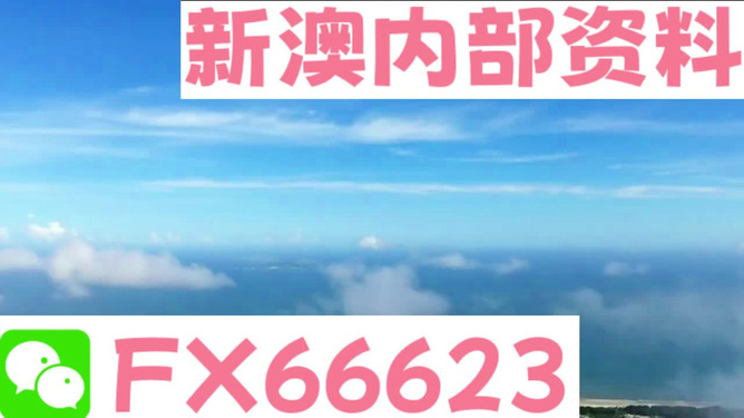 2024新澳資料免費(fèi)大全——一站式獲取最新資源指南