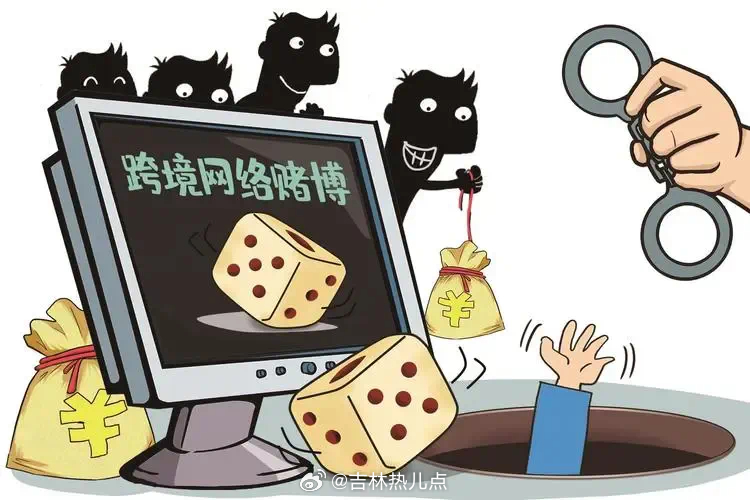 澳門王中王100%的資料——警惕犯罪風險，切勿參與非法賭博活動