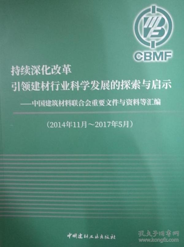 香港正版資料免費(fèi)資料網(wǎng)，探索與啟示