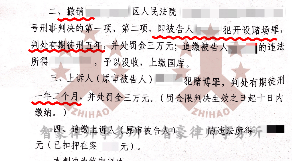 澳門六開彩天天免費下載，一個關(guān)于犯罪與風(fēng)險的問題探討