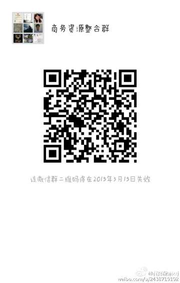 最新同志微信群二維碼，連接友情與合作的橋梁