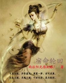 林溪月百里塵最新章節(jié)，宿命交織的奇幻之旅
