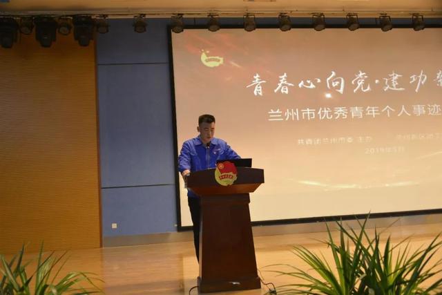 蘭州市劉軍平的最新消息，奮斗與進(jìn)步的見(jiàn)證