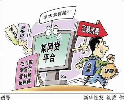 警惕網(wǎng)絡(luò)博彩陷阱，切勿陷入非法博彩的漩渦