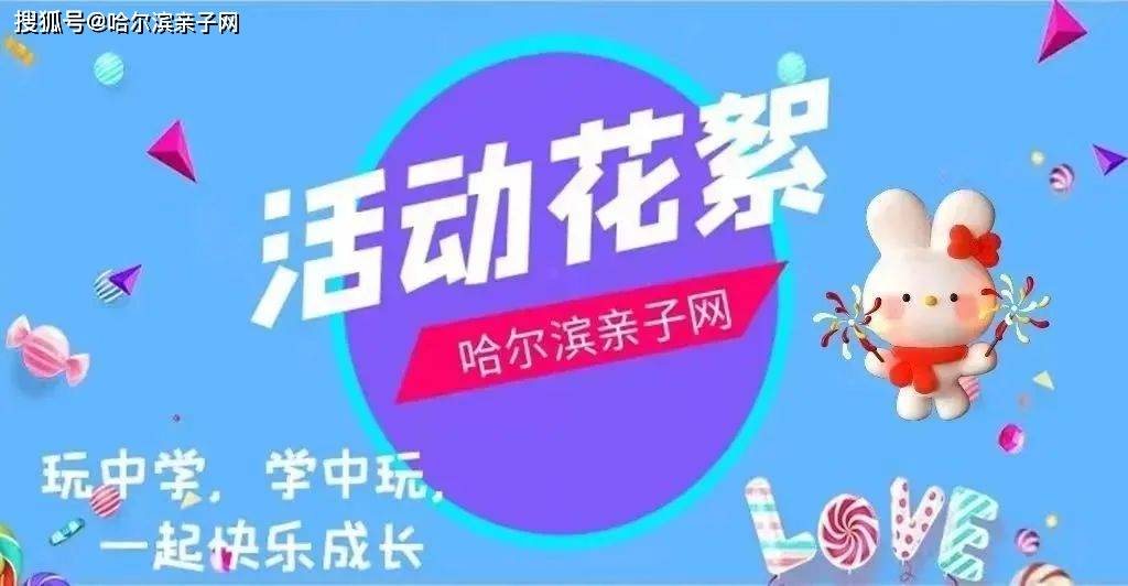 2024天天開(kāi)彩資料大全免費(fèi)，探索彩票世界的奧秘與機(jī)遇