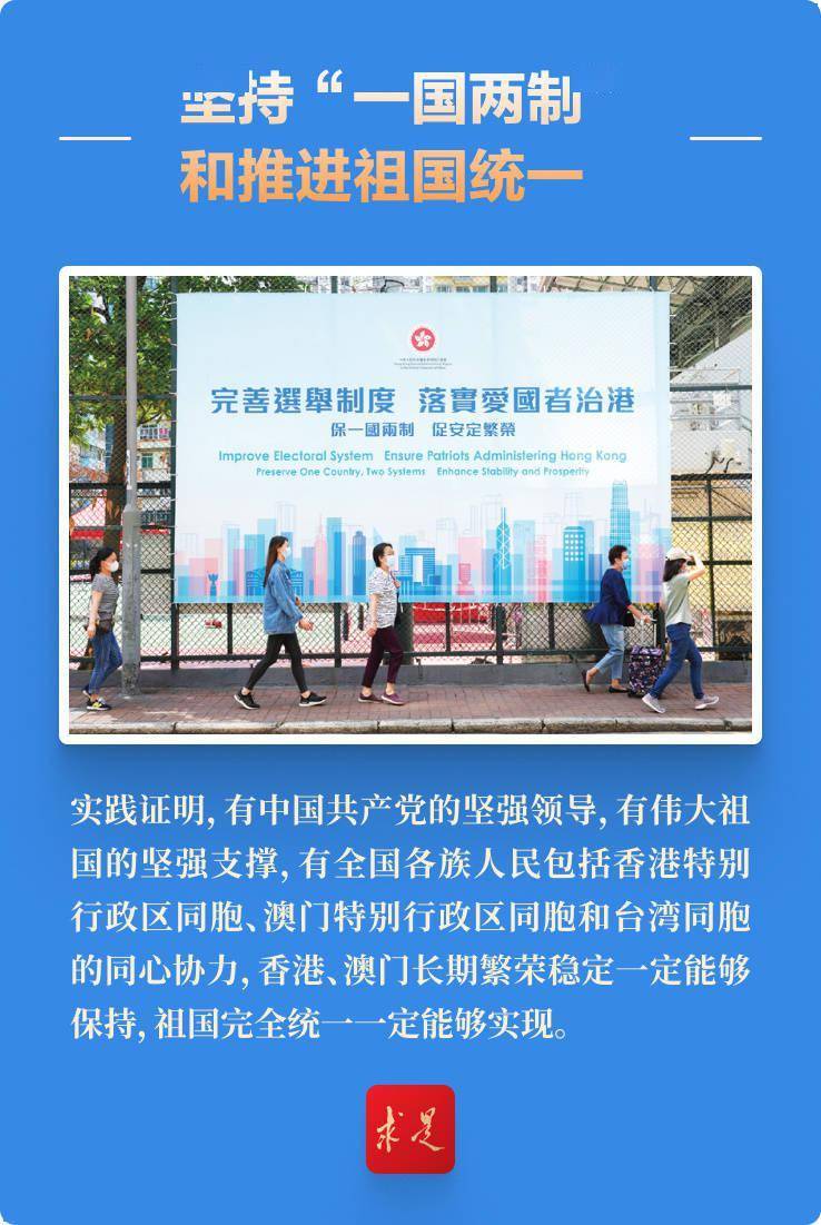 警惕新澳新澳門正版資料的潛在風險，遠離違法犯罪問題