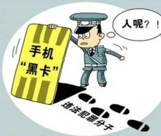 警惕網絡賭博風險，切勿盲目追求新澳門特馬開獎結果