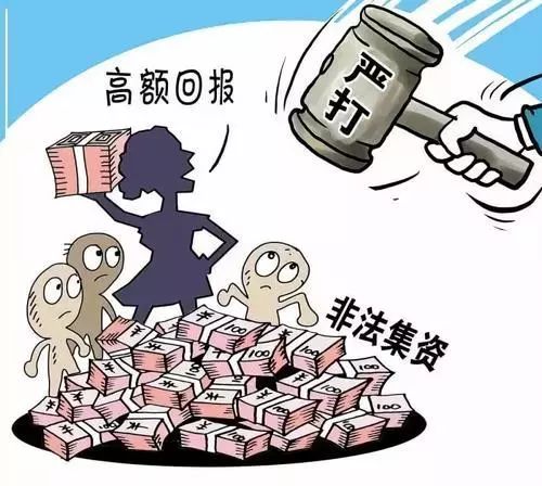澳門天天好好兔費(fèi)資料，警惕背后的違法犯罪風(fēng)險