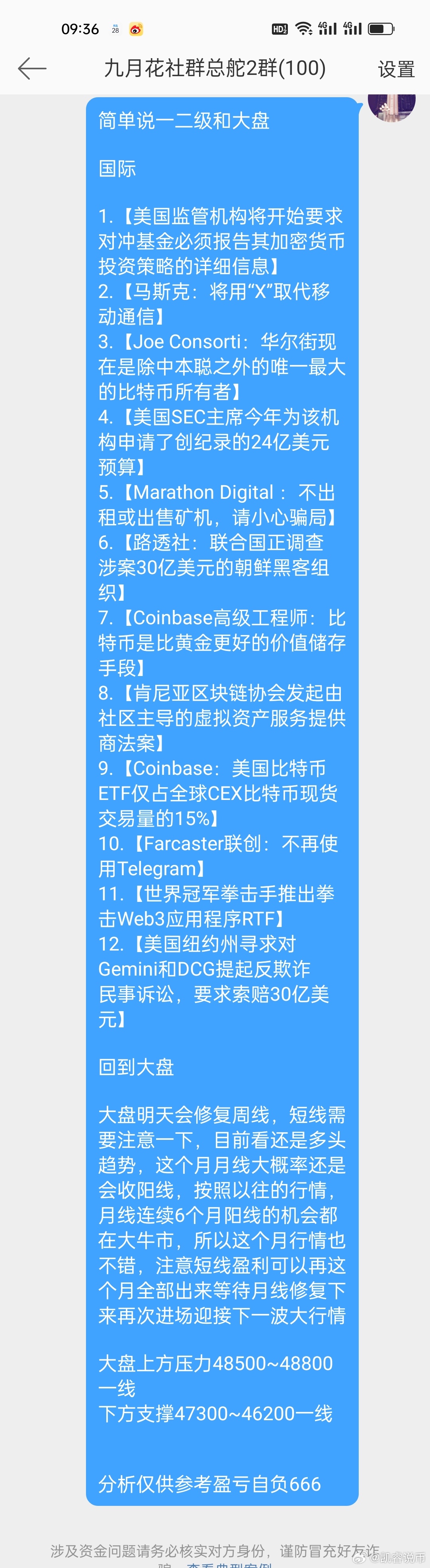 澳門(mén)一碼中精準(zhǔn)一碼資料，揭秘背后的真相與風(fēng)險(xiǎn)警示