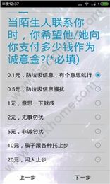 免費紅包捕手2最新版，探索與應用指南