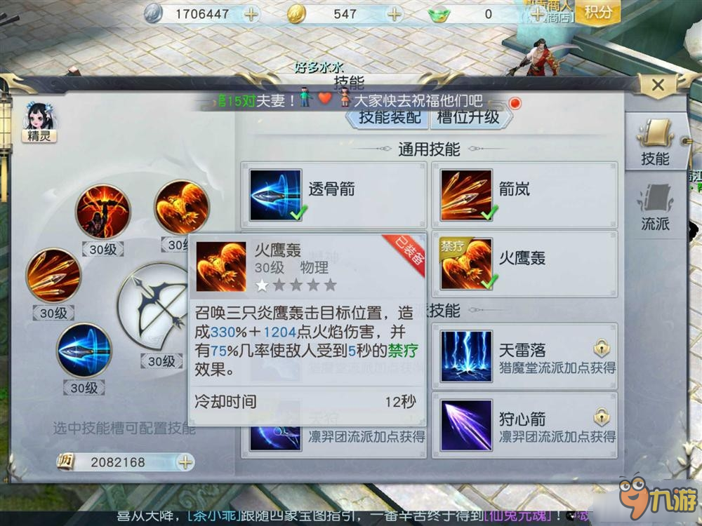 天成五金 第100頁