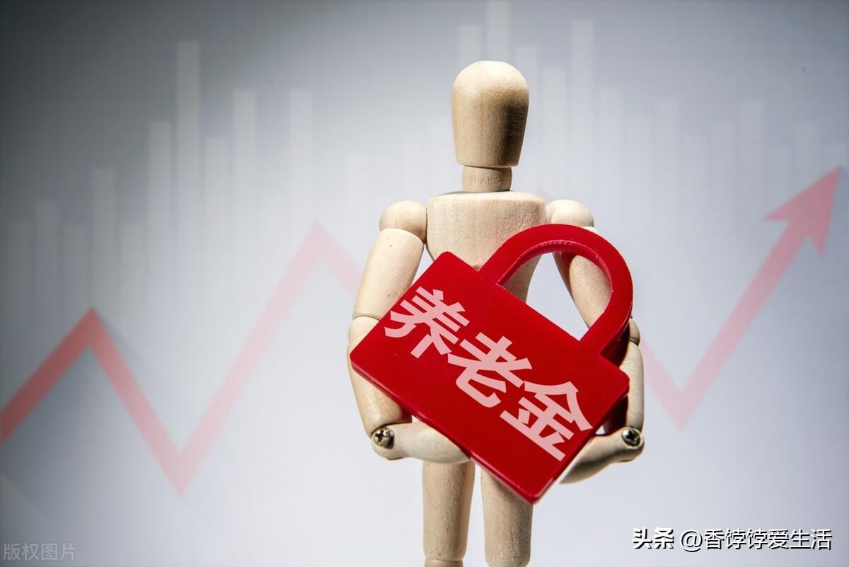 養(yǎng)老全上調(diào)最新消息，構(gòu)建更加完善的養(yǎng)老服務(wù)體系