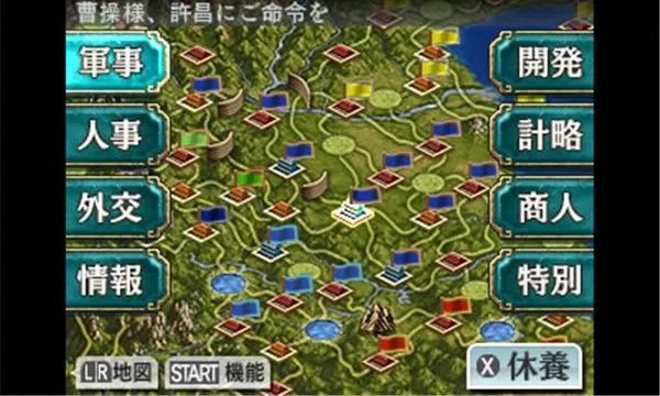 最新版三國，重塑歷史與文化的輝煌