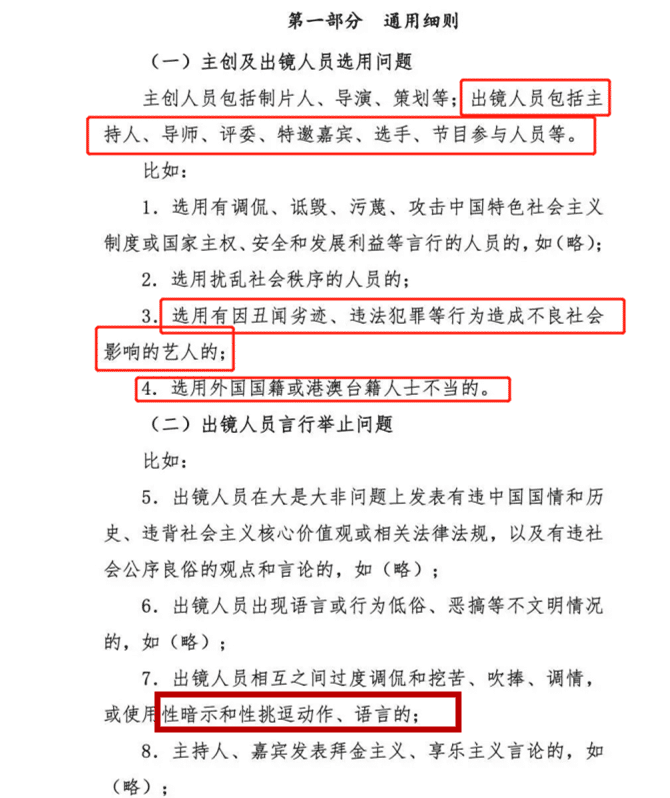澳門(mén)今晚開(kāi)碼料與違法犯罪問(wèn)題