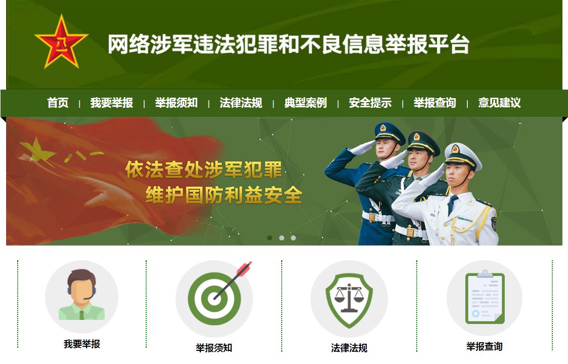 關(guān)于天天開(kāi)彩的虛假宣傳與違法犯罪問(wèn)題探討