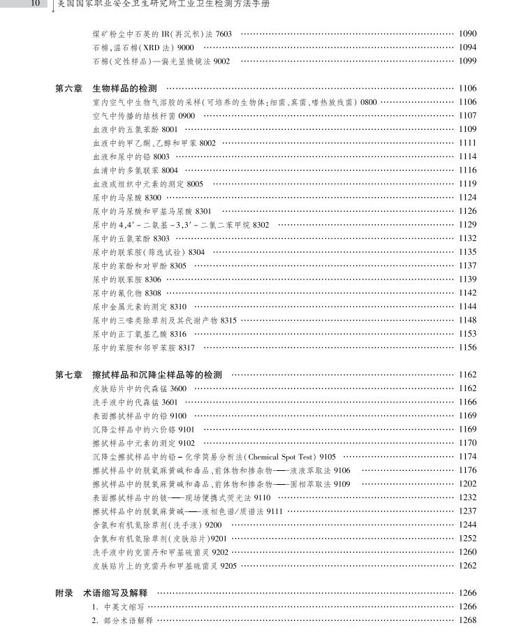 正版資料與免費(fèi)資料大全的購買指南