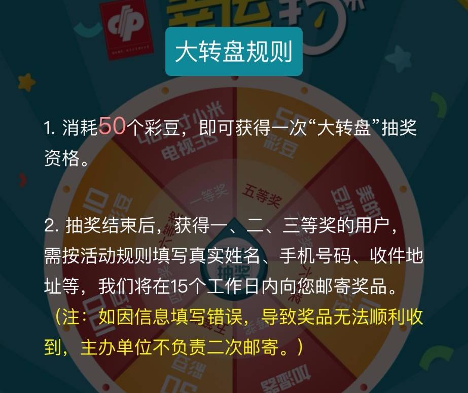 今晚澳門(mén)天天開(kāi)彩免費(fèi)，警惕背后的犯罪風(fēng)險(xiǎn)