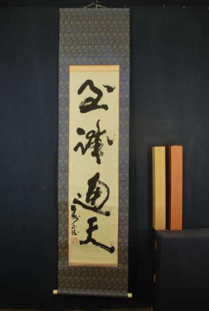 2024年12月4日 第73頁(yè)