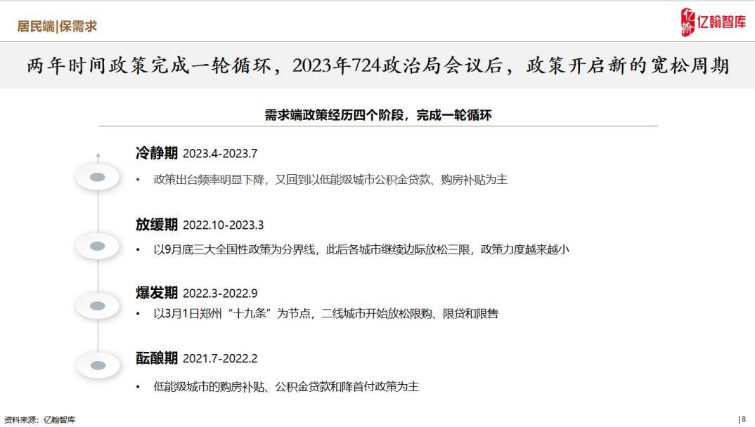 新澳精準(zhǔn)資料，探索與應(yīng)用的前沿