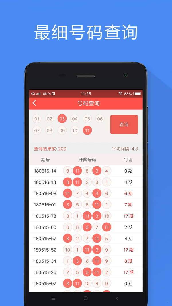 香港期期準(zhǔn)資料大全免費，探索與解析