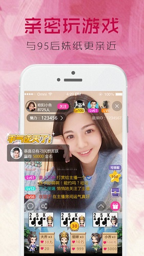 逗趣直播最新版本下載，體驗(yàn)實(shí)時(shí)娛樂的新方式