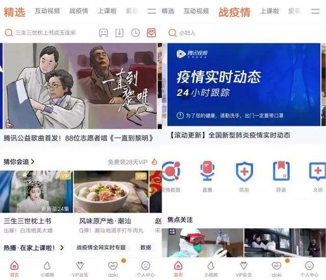 月舞直播最新版是多少？全面解讀月舞直播最新版本更新內(nèi)容及其特點(diǎn)