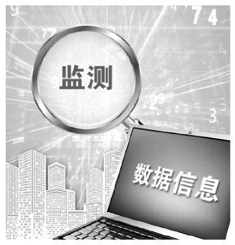 2024年12月5日 第62頁(yè)