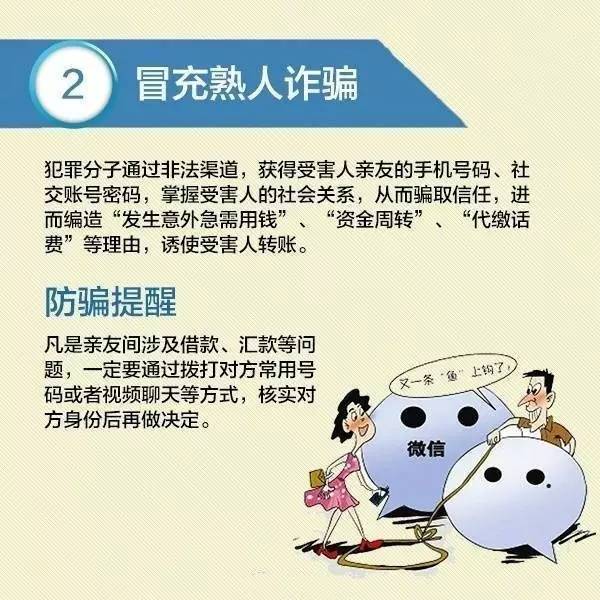 澳門一肖100準(zhǔn)免費(fèi)——警惕背后的違法犯罪風(fēng)險(xiǎn)