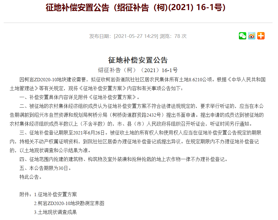 迎接新篇章，2024年新澳資料免費(fèi)公開