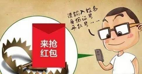 警惕虛假信息陷阱，關(guān)于新澳門2024正版免費(fèi)資料大全的真相揭示