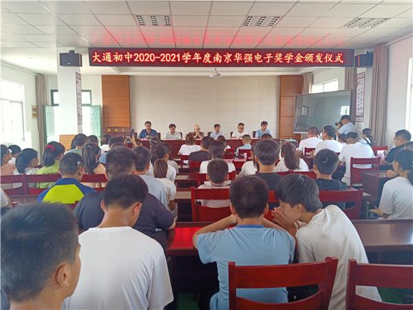 天長(zhǎng)大通鎮(zhèn)最新新聞網(wǎng)——聚焦時(shí)事，傳遞地方聲音