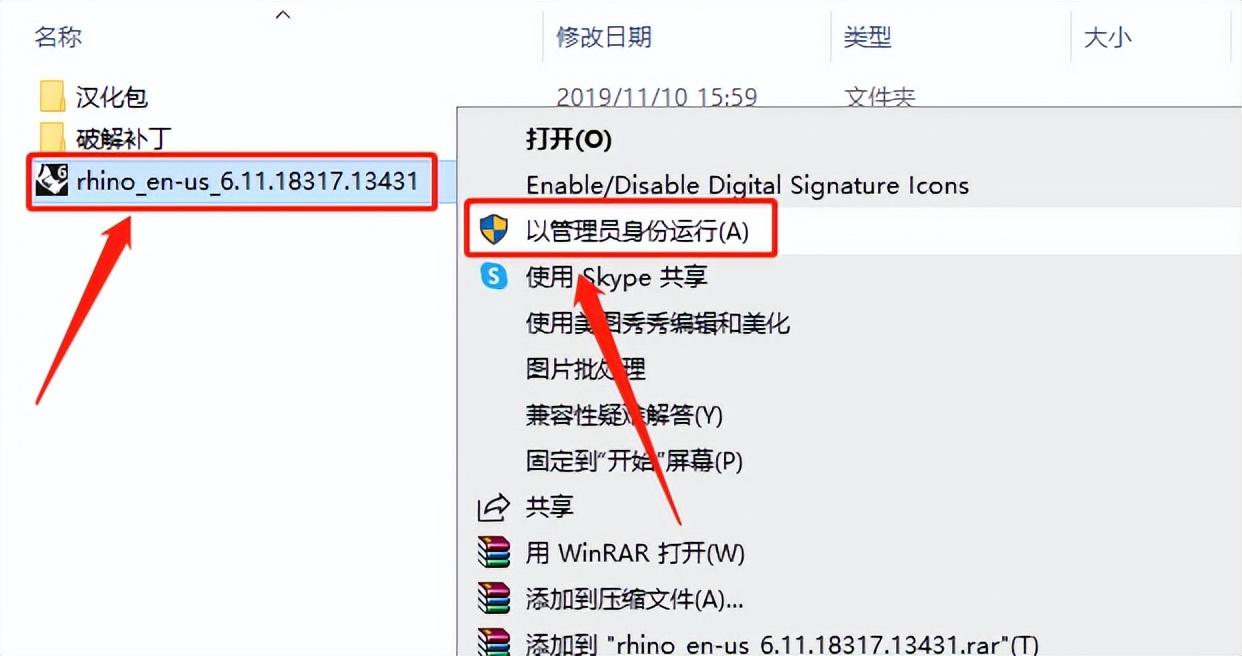 犀牛最新版本是多少，探索犀牛軟件的最新進展
